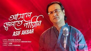 আসলে ভুলতে পারিনি  Asole Bhulte Parini  Asif Akbar  Bangla Gaan  New Song 2023 [upl. by Tennies]