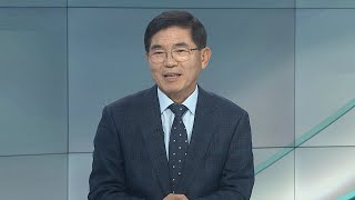 이슈오늘 마주 앉은 트럼프·바이든…원활한 정권인수 방안 논의  연합뉴스TV YonhapnewsTV [upl. by Aciret]