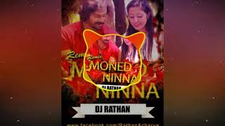 MONED NINA  DJ RATHAN  BARSA TULU MOVIE [upl. by Niryt681]