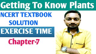 Class6 Science Guru  NCERT TEXTBOOK EXERCISE SOLUTION  CBSE  Chapter7 [upl. by Airegin]