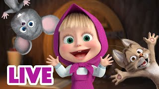 🔴 LIVE Mascha und der Bär 🤗 Familienunternehmen 📺 Zeichentrickfilme für Kinder [upl. by Nirehtac]