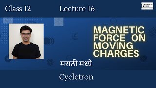 CyclotronMagnetism amp Magnetic FieldMoving Charge In Magnetic Field Class 12 Physics In Marathi [upl. by Kcin645]