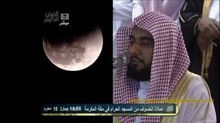 Makkah Salaat Al Khusoof 10th December 2011 by Sheikh AlJuhany [upl. by Casi]