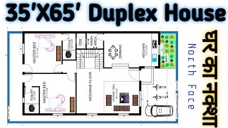 35 X 65 Duplex House Plan Design  North Facing 35X65 House Plan  35 by 65 2Bhk Home Design [upl. by Danczyk392]