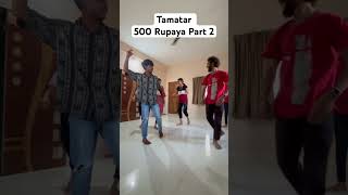 Tamatar Paanso Rupaya Part 2  Vishnu Pawara  taratar paansorupayapart2 [upl. by Stilwell332]