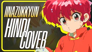 Ranma 12 OP quotIinazukkyunquot Hindi Cover【Sumi】 [upl. by Kirchner]