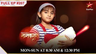 Avni चुरा पाएगी passport  Full Episode207 Naamkarann [upl. by Eilsil]