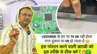 LED tv कभी तो ON होता है तो कभी नहीं कैसे ठीक करें  Led TV repairing course  full video [upl. by Nnaecarg]