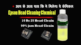 Epson Head Cleaning 100 Free Chemical [upl. by Roxie820]