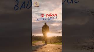 Is tarah badal jaoge song song love sad bollywood new romantic [upl. by Edmondo]