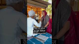 viralvideo tranding देवमाली सरकार gujjar shortvideo देवनारायणभगवानयात्राभजन video viral [upl. by Schwejda710]