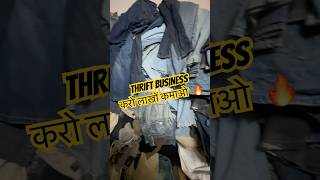 Thrift businesses सपना पूरा हुआ 🔥 How to start thrift store in india  where to find thrift clothe [upl. by Alrick597]