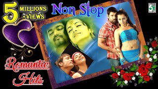 Non Stop Romantic Super Hit Best Audio Jukebox [upl. by Enoed369]