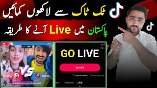 How to go live on tiktok in pakistan 2024  Tiktok live option not showing 2024 [upl. by Ethyl]