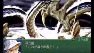 Super robot wars alpha 3 Kouryuu fight [upl. by Bibbye]