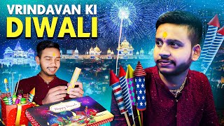 Vrindavan की धूम धाम Diwali 😍 ठाकुर जी खेलते हैं Chousar 🎲 [upl. by Menis147]