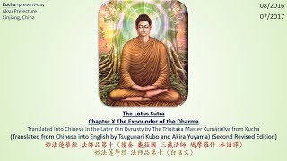 Lotus Sutra Ch10 The Expounder of the Dharma 1080P b [upl. by Verbenia]