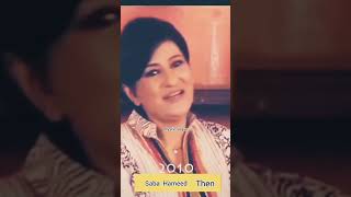 Saba Hameed Life Journey viralvideo life pakistaniactress [upl. by Rednaskela]