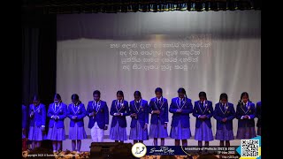 INVESTITURE OF PREFECTS  20222023  11th November 2022 A Performance by the Prefects [upl. by Puttergill]