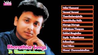 Bharathiyaar Songs  Unni Krishnan  Vellai Thamarai Varuvai Varuvai amp More Carnatic Vocal Jukebox [upl. by Arnuad440]