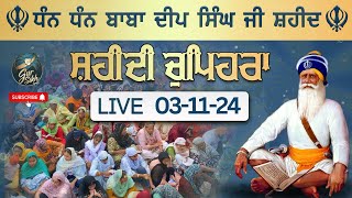 LIVE 031024 G Shaheed Ganj Sahib  Chopehra Sahib  Baba Deep Singh Ji Sahidan Sahib [upl. by Roleat872]