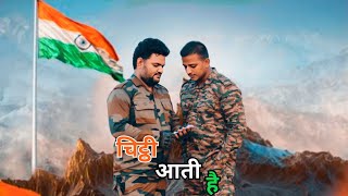 Chithi aati hai Hindi song  Fouji Song  Army lover songs  Hindi Songs  Army Song [upl. by Ynohtnaleahcim181]