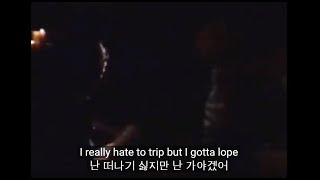 쿨리오  Gangstas Paradise 가사 번역 [upl. by Meehyrb]