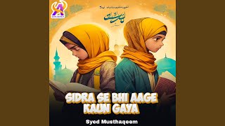 Sidra Se Bhi Aage Kaun Gaya [upl. by Seidnac116]