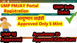 UMP Registration 11 UMP Registration Role Approved ll Ayushman Id approved kaise kare ayushman [upl. by Introk]