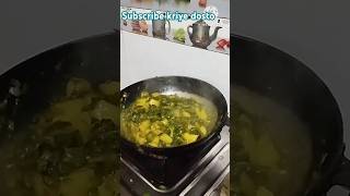 Aalupalak or baigan ka miks lafra kaise bnayerecipe 😋 [upl. by Aneekahs150]