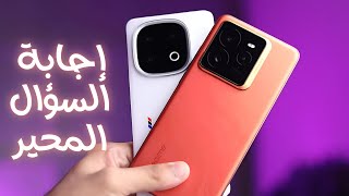 الهاتف الأنسب للشراء Vivo iQOO 13 vs Realme GT 7 Pro [upl. by Nets]