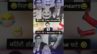 😂ਮਰਿਆ ਨਹੀਂ ਆਕੜਿਆ🤣😅Bassi ਸੁੰਨ😄 Bassi Show Shorts Funny Moments ।। shorts punjabi punjab [upl. by Nevanod393]