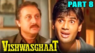 Vishwasghaat 1996  Part 8  Bollywood Hindi Movie  Sunil Shetty Anjali Jathar Aupam Kher [upl. by Jazmin920]