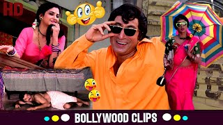 घर में मां हैबहन भी है मगर घरवाली नहीं हैदेदें 😘  Shakti Kapoor  Loafer Best Comedy Scene [upl. by Wenona133]