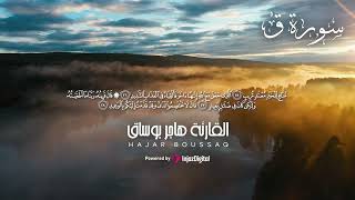 ١٣ أكتوبر ٢٠٢٤ [upl. by Anila]