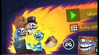 Troll Face Quest Internet Memes walkthrough Троллфейс квест интернет мемы  прохождение игры [upl. by Lotty]