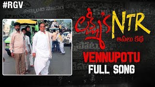 Vennupotu Full Song  Lakshmis NTR Movie Songs  RGV  Kalyani Malik  Sira Sri [upl. by Park92]