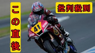 全日本ロードレース選手権ST600参戦の芳賀涼大、オートポリス戦の事故により亡くなる [upl. by Ahsratal]