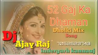 52 gaj ka daman pahan matak chalungi💞Dholki Mix Song💞Dj Ajay Raj indergarh kannauj [upl. by Onileva757]