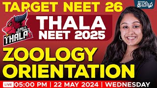 🎯TARGET NEET 2026 THALA NEET 2025 ZOOLOGY Orientation  Shruthi Maam  Xylem NEET Tamil [upl. by Horter]