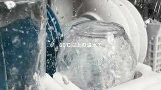 パナソニック食洗機 おまかせ篇30秒【パナソニック公式】 [upl. by Ecertap]