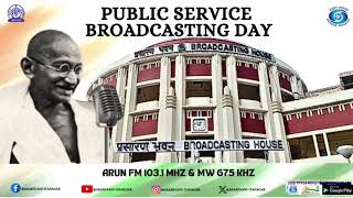 PUBLIC SERVICE BROADCASTING DAY [upl. by Imuya]