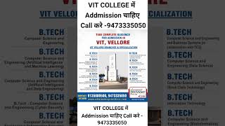 Viteee 2025 Exam Date  Viteee Registration 2025  Viteee Exam pattern  Syllabus  Vit Vellore [upl. by Suirad]