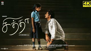 Chithha Full Movie In Tamil 2024  Siddharth  Nimisha Sajayan  Anjali Nair  Arun  Review amp Facts [upl. by Melicent462]