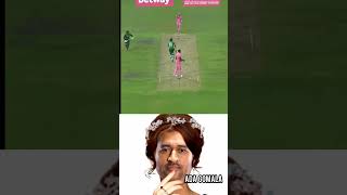 De Kock fake fielding 🤣 vs Pakistan Wait For End 🥵cricket shorts [upl. by Culosio395]