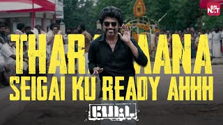 Tharamaana Sambavam paakka ready ahh 🔥  Petta  Rajinikanth  trisha  Full Movie on Sun NXT [upl. by Orr591]