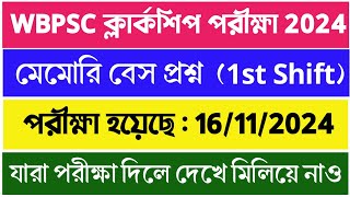 WBPSC CLERKSHIP 2024 1ST SHIFT QUESTIONS PAPER WITH ANSWER  EXAM Held  16112024 [upl. by Rochemont]