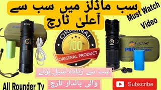 P90 Torch light  Original P90 Laser Flash light  2210 2208 P90 Torches flashlight  Urdu Hindi [upl. by Ynamad]