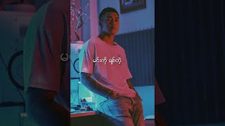 ရွှေထူး  မင်းရဲ့ပရိတ်သတ် Lyric Video [upl. by Nilhsa]