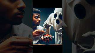 Pakoda khane bala bhoot 👻💀ghost [upl. by Albright]